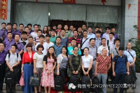 第10届文博会-暨第一届白雪凤凰山论坛成功举办