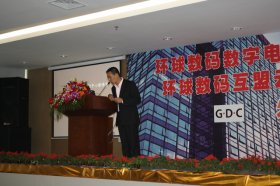 GDC携手白雪银幕亮相文博会